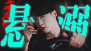 救命！真的很爱白切黑人设！！复仇+救赎也太是内个了！！
