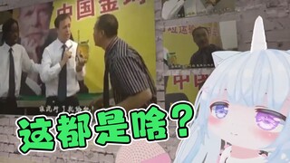 查询国产萝莉b站流行梗文化浓度