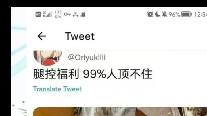 เหลือเชื่อ… ฉันเข้าอินเทอร์เน็ตเพื่อดูสิ่งนี้เหรอ…