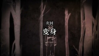 【呪術廻戦 第2期 じゅじゅよこく】12/14(木)放送 第45話(第2期 第21話)「変身」／TVアニメ『呪術廻戦』第2期「懐玉・玉折／渋谷事変」毎週木曜夜11時56分より放送中!!