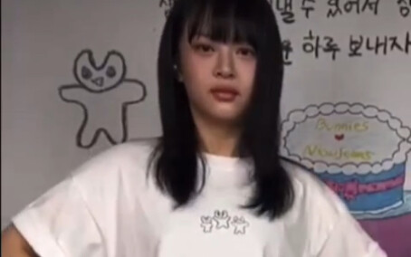 当hanni站起来的那一刻我就知道她又来活儿了