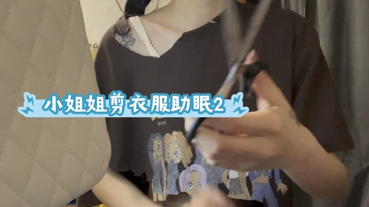 Video giúp ngủ ngon kiểu cắt quần áo mà các bạn yêu cầu đã lên sóng! Tiếp theo cứ xem cái này là đủ!