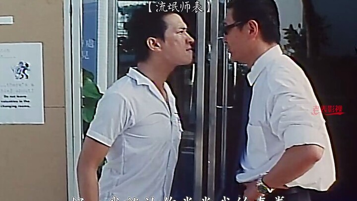 Con đường dạy thay đầy gian khổ của Trương Gia Huy: Xem xong mà cười muốn vỡ nội thương!