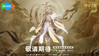 Tailer  |  Throne Of Seal Episode (Spesial) 27 Maret 2025