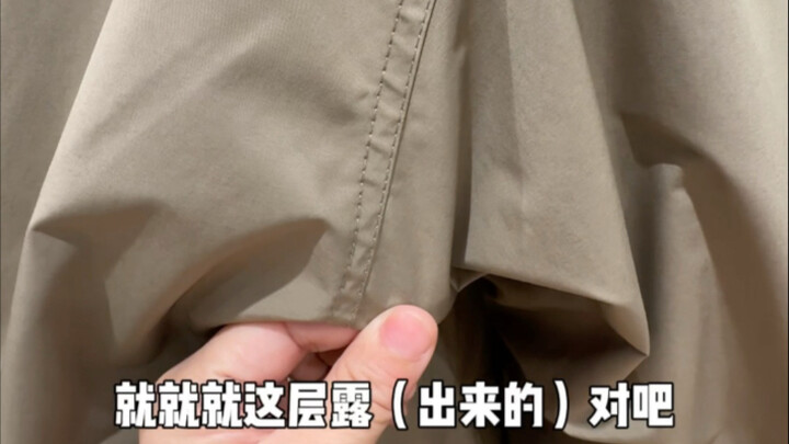 ความจริงแล้ว! เสื้อผ้าแบรนด์เนมไม่ได้แพงอย่างที่คิดเลย!! ตอนที่ 015: เสื้อผ้าคุณภาพแย่หน้าตาเป็นอย่า
