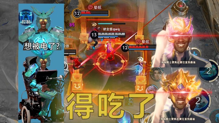 ต้องกิน ฉบับคุก หมึก