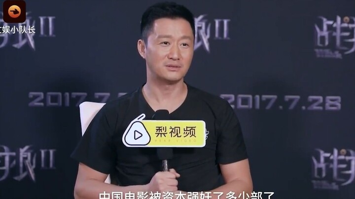Wu Jing: Saya tidak mau disandera oleh modal, diperkosa oleh modal. Guo Fan: Baik, bayaran filmnya a