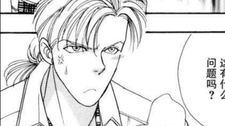 [Count D's Pet Shop] Episode 13 Digital