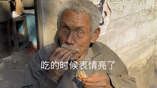 盲人爷爷第一次吃“奥良烤翅”