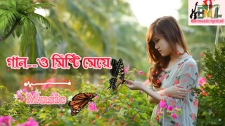 O misti meye Ferdous Wahid habib wahid lyrical video Bangla new lyrical video 2020