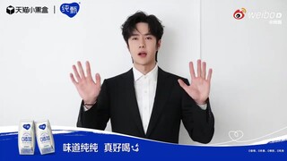 王一博日记1.15追风者入围2024电视剧精选，纯甄，EVISU