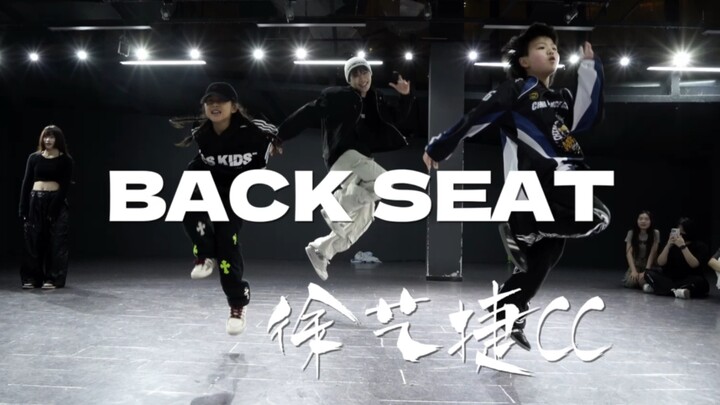 “ 这个冬天太冷了 ⛄……”徐艺捷cc编舞《BACK SEAT》-JYJ