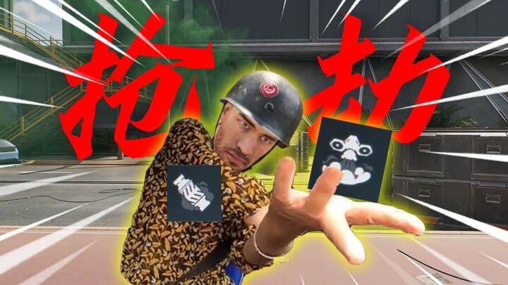 The latest and most profitable CS playstyle: the Aerospace Green Pants aggressive rush to secure the