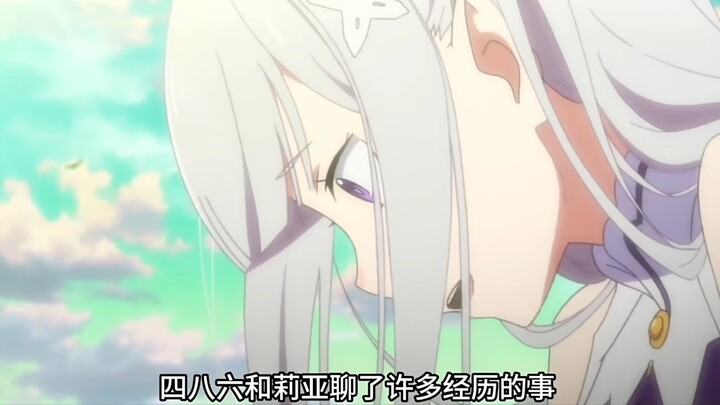 这里是天堂吗？好舒服的膝枕