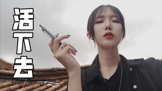 建筑生就该上房揭瓦