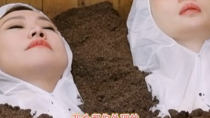 柳岩范湉湉聊后事