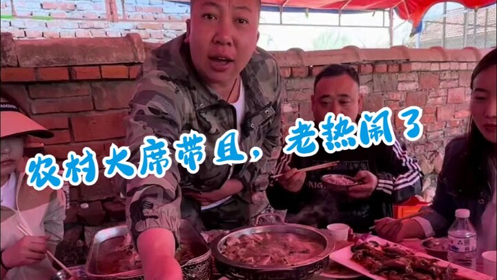 حفل الزفاف الريفي الكبير: الأخت يو تروح تشارك وتبسّط الأجواء، الجو كله مرح وصخب!