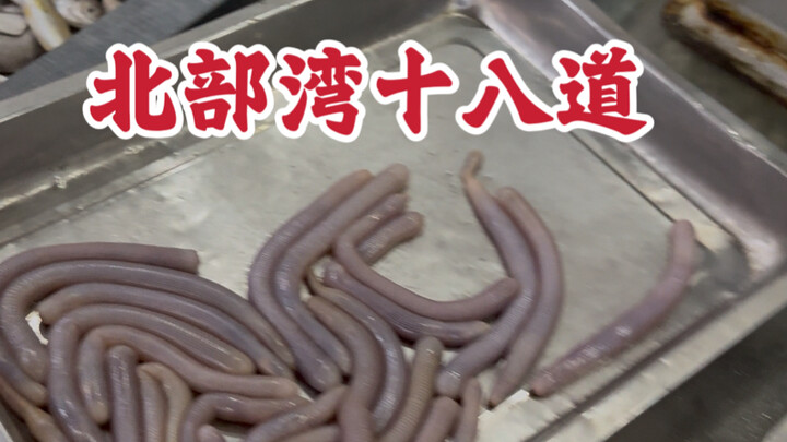 ทุกโต๊ะไม่เกิน 200 หยวน