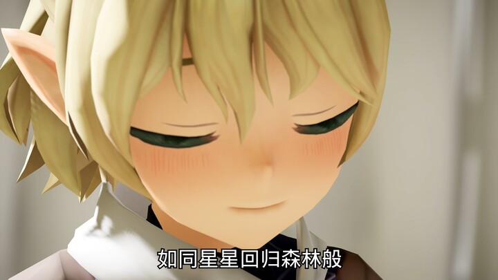【东方MMD】你只存在于我的幻想中【水桥帕露西】
