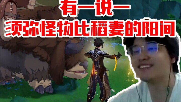 Leaves | Genshin Impact: Exploring the Sumeru Map – To be honest, the enemies in Sumeru are way more