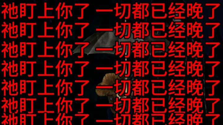 “雨中伞人”事件