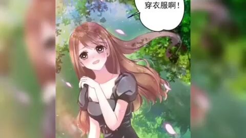 การผจญภัยของป๋ายซิงซิงชุด 1