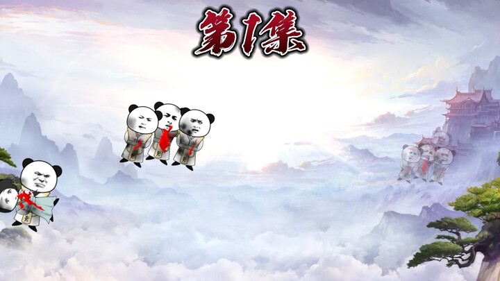 【无双I】第一集 风起