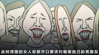 男人为了奖金来到女人王国，没想到却中了陷阱