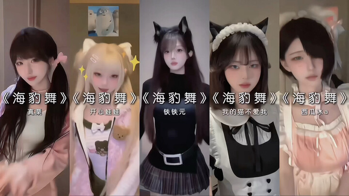 So catchy! (´-ω-`) #SealDance #SlipperySealDanceChallenge