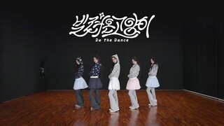ILLIT Suara lantai yang sangat apik｜Ruang latihan tari Borrowed Cat (Do the Dance) dibuka