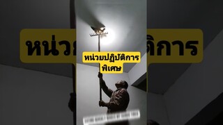 ^ดูรวมคลิปเต็มกดลิงค์ข้างบน^ หน่วยปฏิบัติการพิเศษ #funny #reels #awesome #รวมคลิปตลก