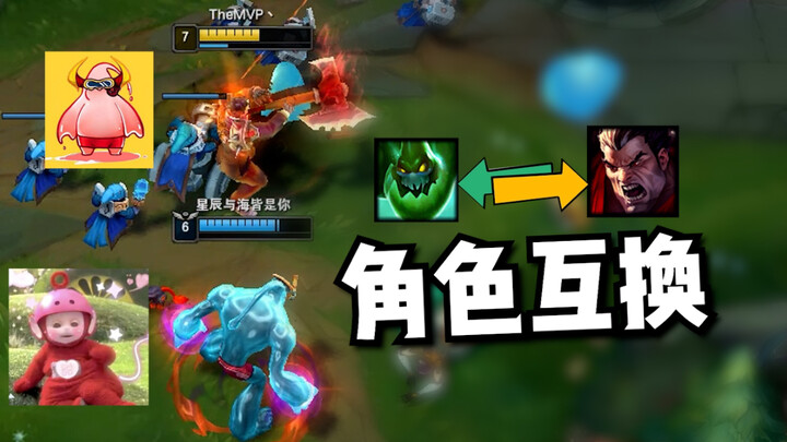 "Orang Kotor dan Kertas Memantul"