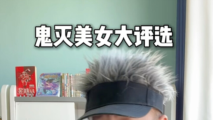 Banyak sekali gadis cantik dalam Kimetsu no Yaiba, siapa yang jadi TOP ONE di hatimu?