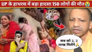 Up Hathras News 🔴Up के हाथरस में बड़ा हादसा 150 की De@th Cm Yogi adityanath Reaction,hathras stamped