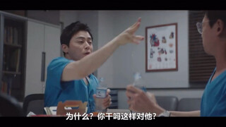 【机智的医生生活2】为啥吵架的永远是你们俩？