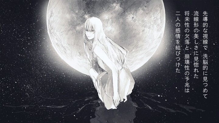[Huluei] Moonlight Parade [Polifo]