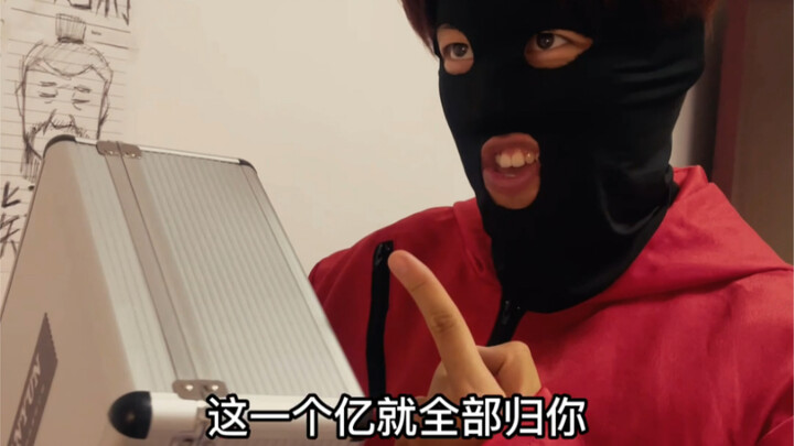 警察：犯人有点聪明，但不多……………