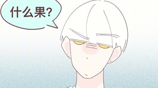 【齐司礼】新的一年要平安