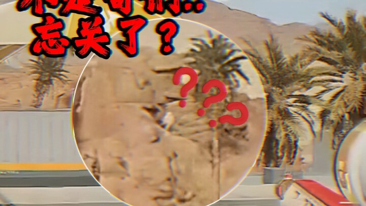 خلال بث هاو تيان المباشر، أطلق عن طريق الخطأ عيارًا واحدًا من AWM، فظنّت الأخت تشانغ لاحقًا أنه تم ت