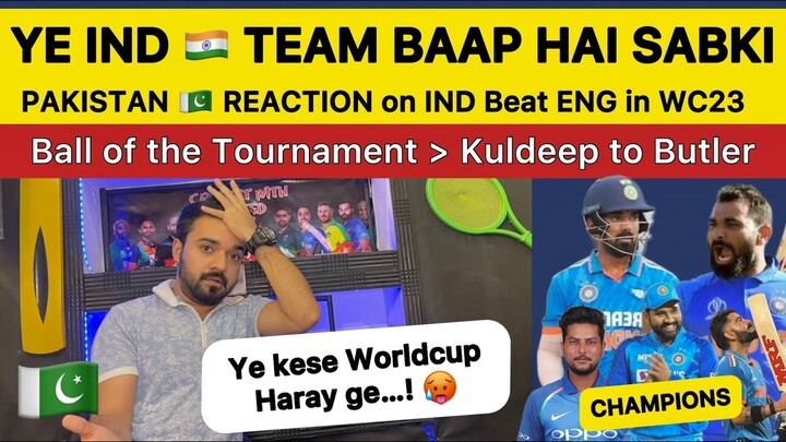 Ye INDIAN 🇮🇳 Team SABKI BAAP HAI🙏🏻 | Indians bowlers shine again PAKISTAN REACTION on IND vs ENG