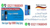 viga 15000 delay spray price in Kandhkot -03211968049