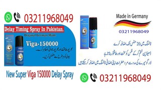 viga 15000 delay spray price in Muzaffargarh -03211968049
