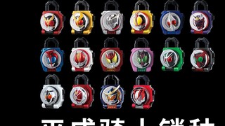 Kamen Rider Gaim! Heisei Rider Lock! Pure transformation sound effects collection!