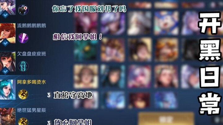ในใจฉันมีเพียงเธอ ไม่มีเขา เขา=？
