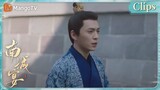 [CLIPS] 小强子表示皇上近日亲自传授武功！南城宴 |  Nancheng Banquet｜MangoTV Drama