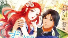 Zutaboro Reijou wa Ane no Moto Konyakusha ni Dekiai sareru Eps01