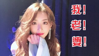 <青春有你2>孔雪儿初舞台如果是这个？就爆了！Sexy！