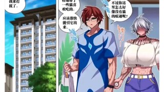 这本子人物好眼熟，像谁来着？
