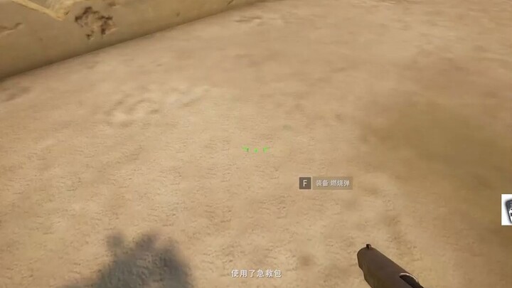 Landed with a handgun; all gear depends on looting.