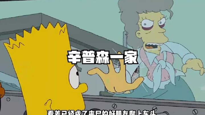 巴特拯救世界